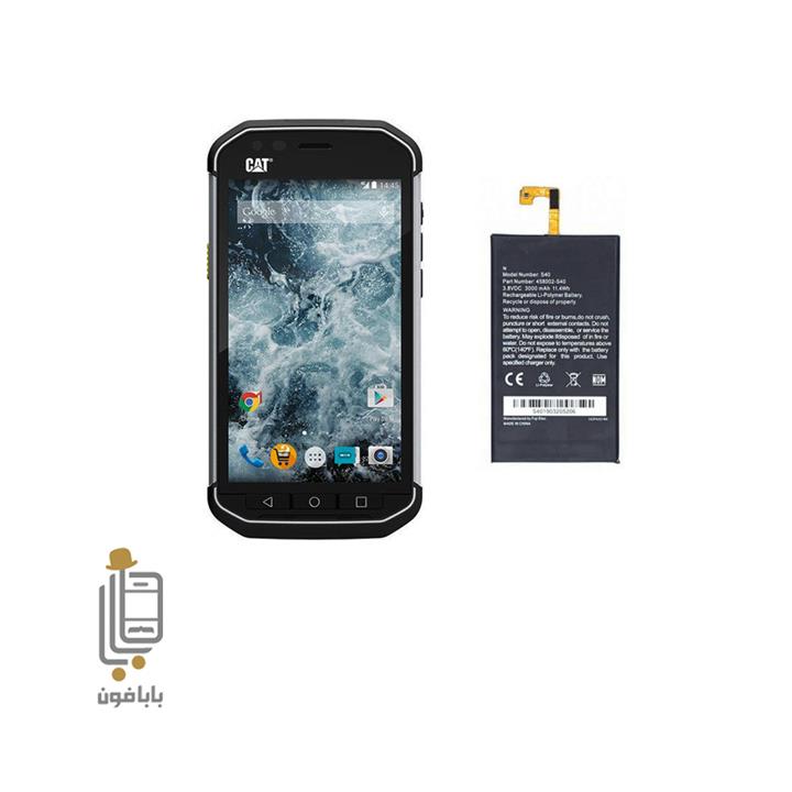 باتری اوریجینال گوشی موبایل کاترپیلار Cat S40